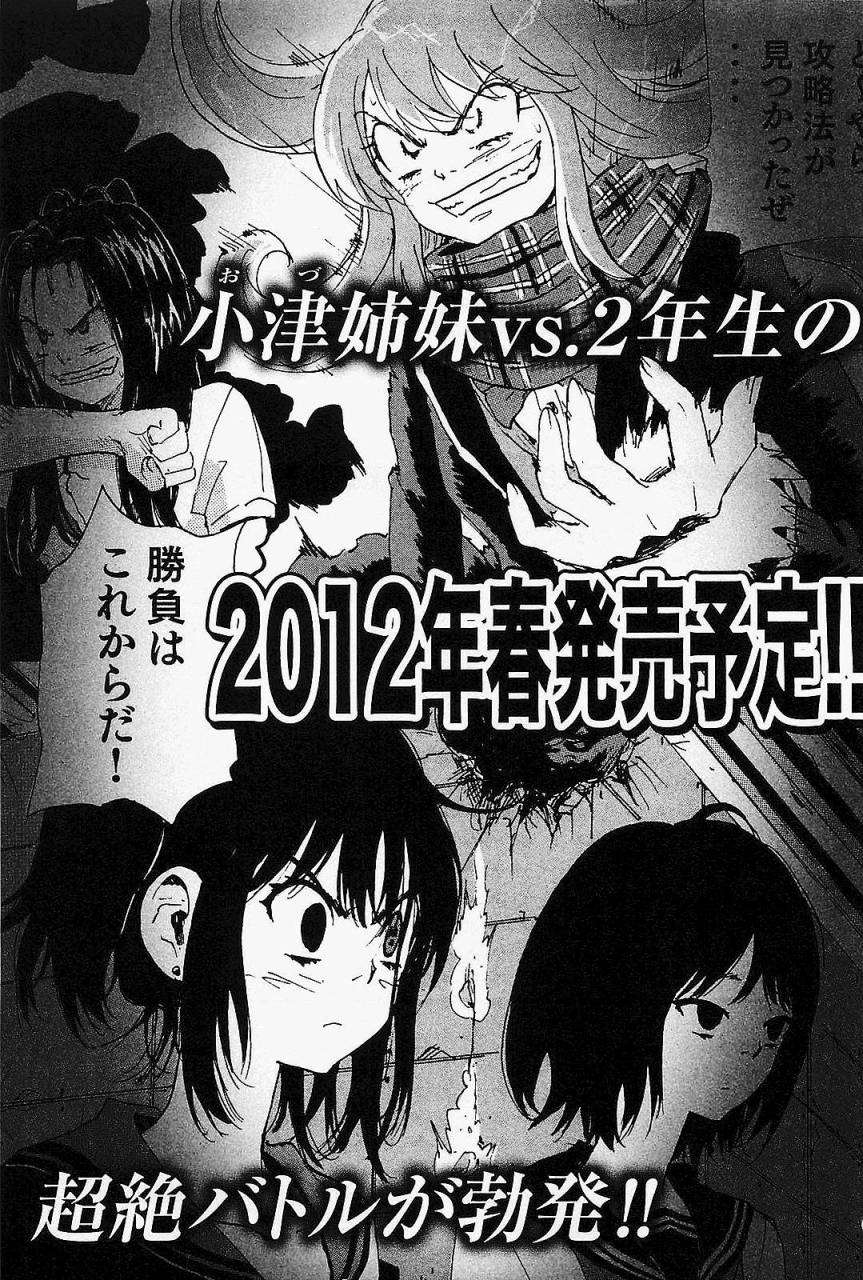 核爆默示录韩漫全集-第3部37无删减无遮挡章节图片 