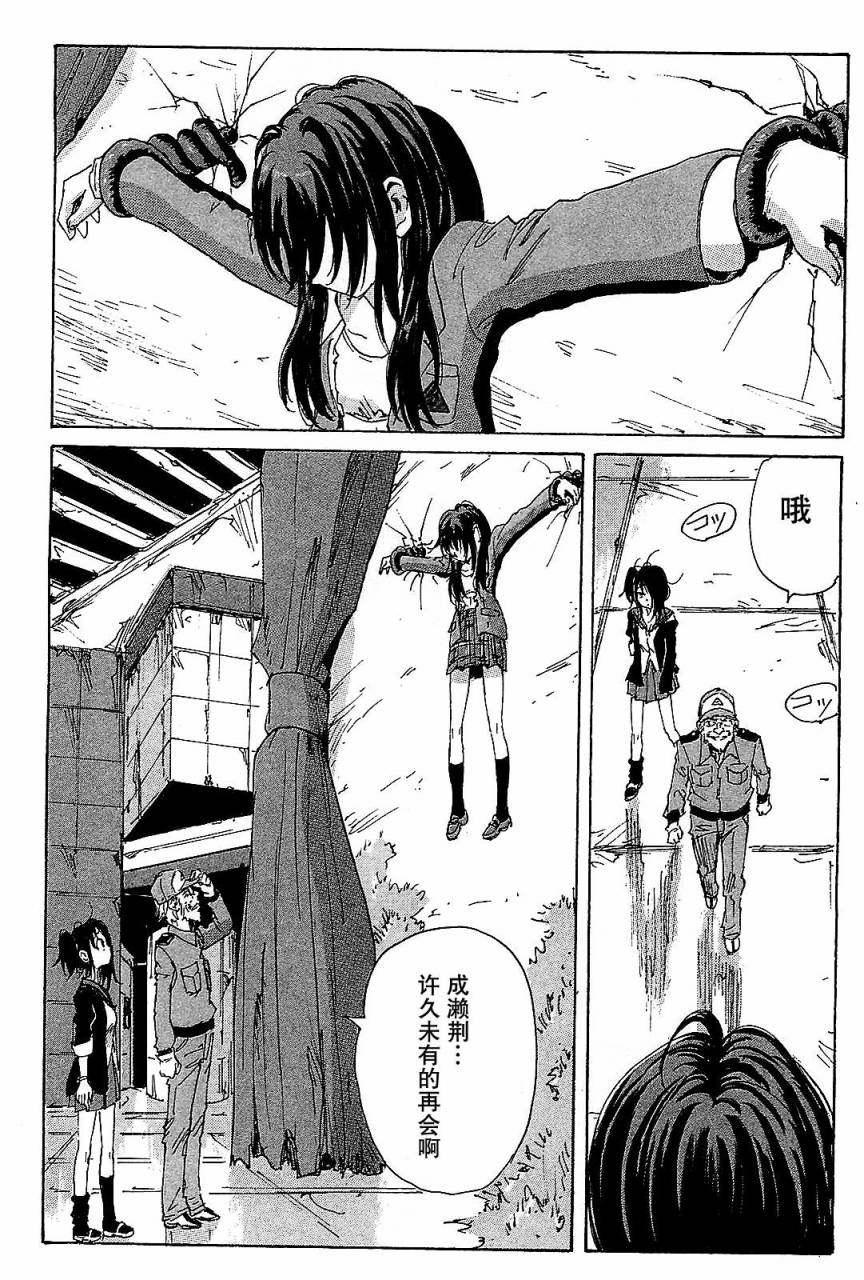 核爆默示录韩漫全集-第3部37无删减无遮挡章节图片 