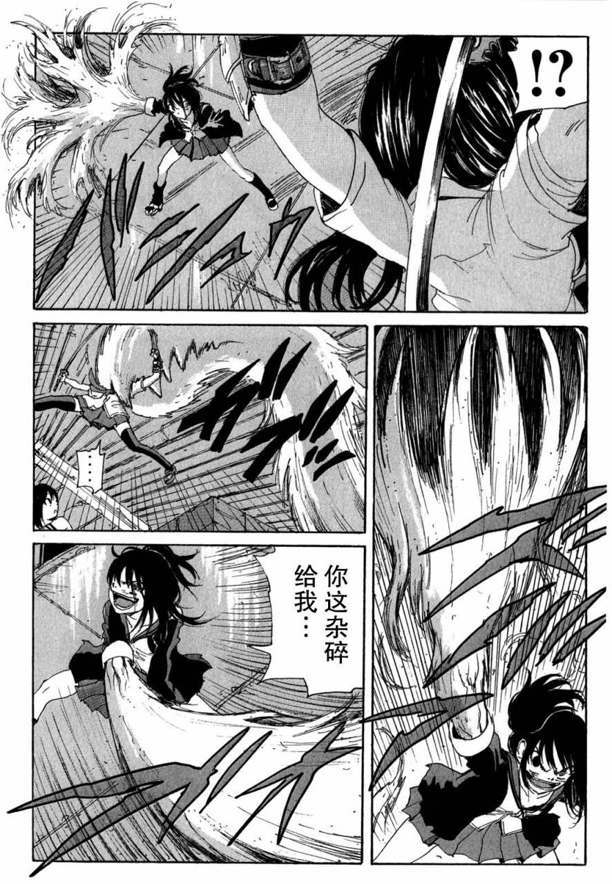 核爆默示录韩漫全集-第3部38无删减无遮挡章节图片 