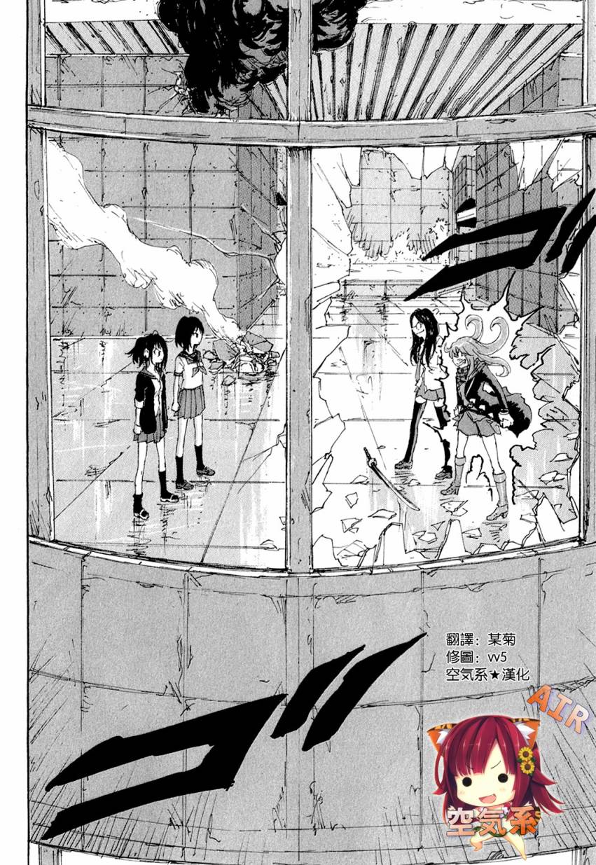 核爆默示录韩漫全集-第3部39无删减无遮挡章节图片 