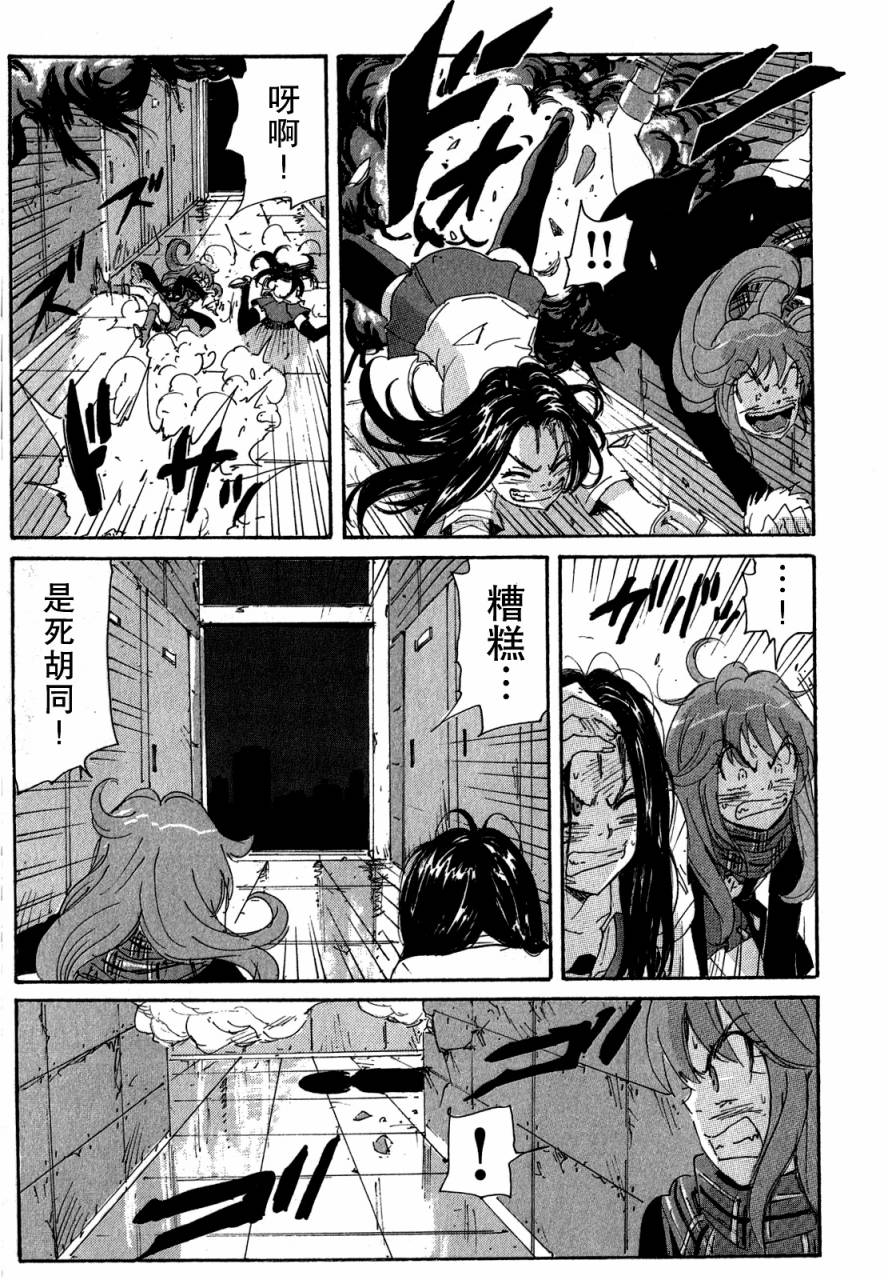 核爆默示录韩漫全集-第3部39无删减无遮挡章节图片 