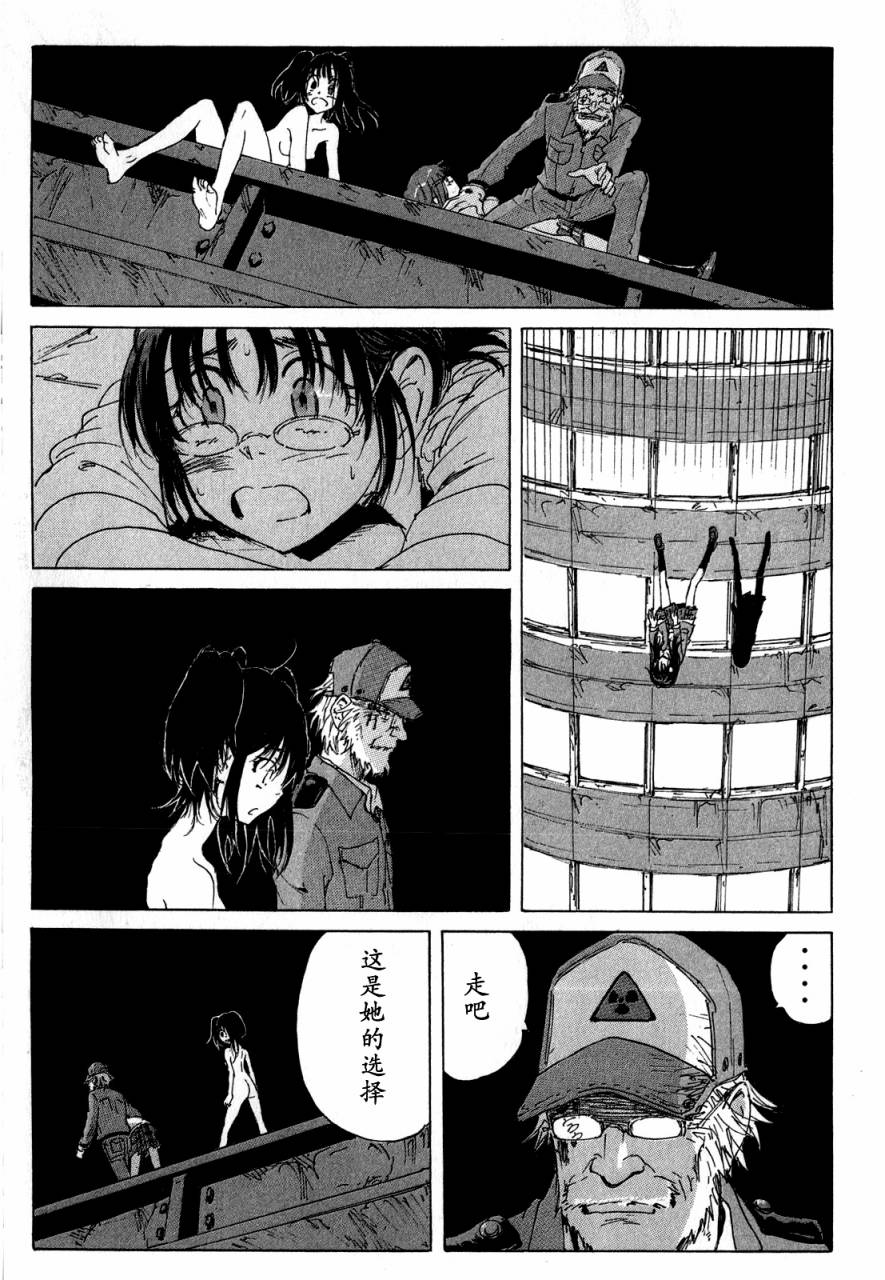 核爆默示录韩漫全集-第3部41无删减无遮挡章节图片 