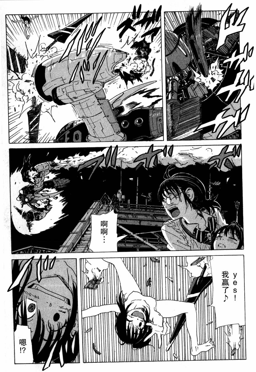 核爆默示录韩漫全集-第3部42无删减无遮挡章节图片 