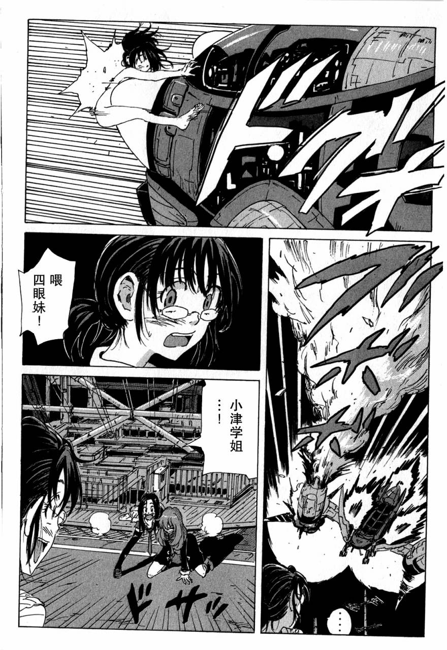 核爆默示录韩漫全集-第3部42无删减无遮挡章节图片 