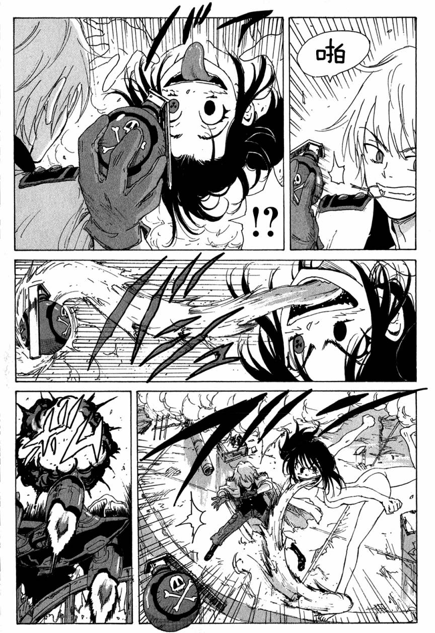 核爆默示录韩漫全集-第3部43无删减无遮挡章节图片 