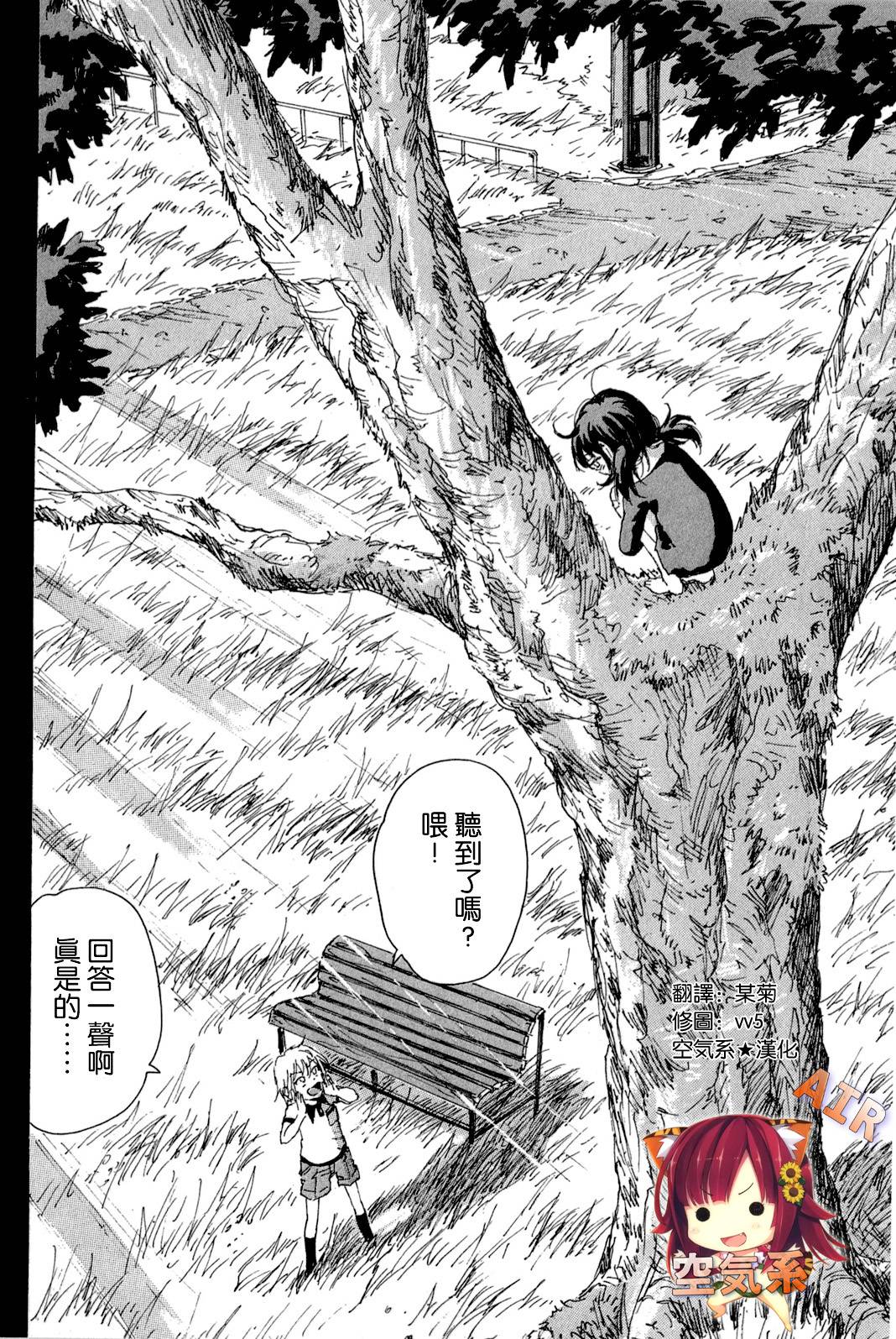 核爆默示录韩漫全集-第3部44无删减无遮挡章节图片 