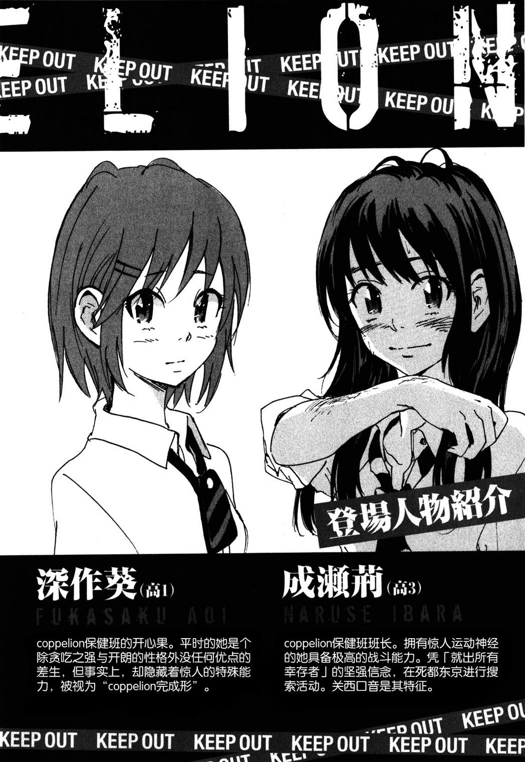 核爆默示录韩漫全集-第3部49无删减无遮挡章节图片 