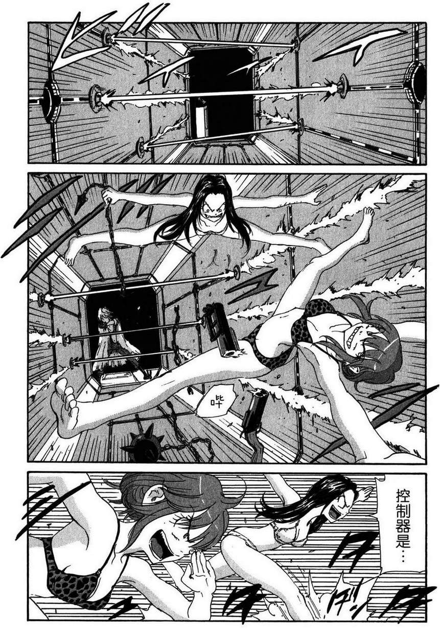 核爆默示录韩漫全集-第3部50无删减无遮挡章节图片 