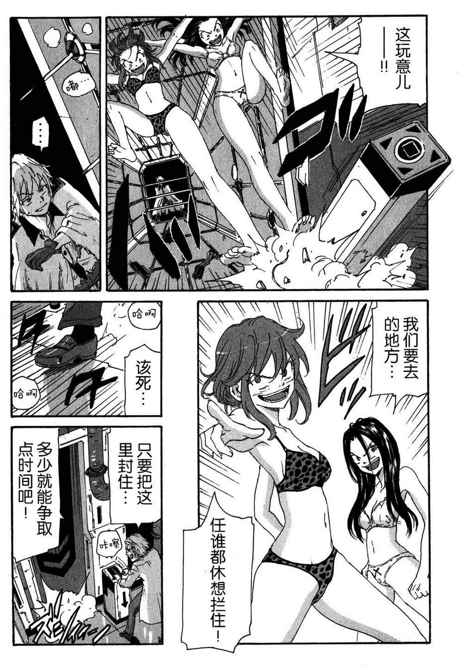 核爆默示录韩漫全集-第3部50无删减无遮挡章节图片 