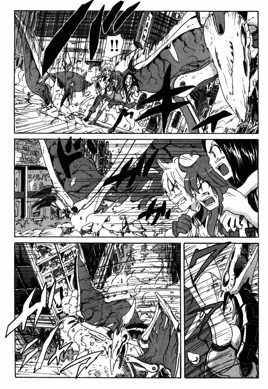 核爆默示录韩漫全集-第3部55无删减无遮挡章节图片 