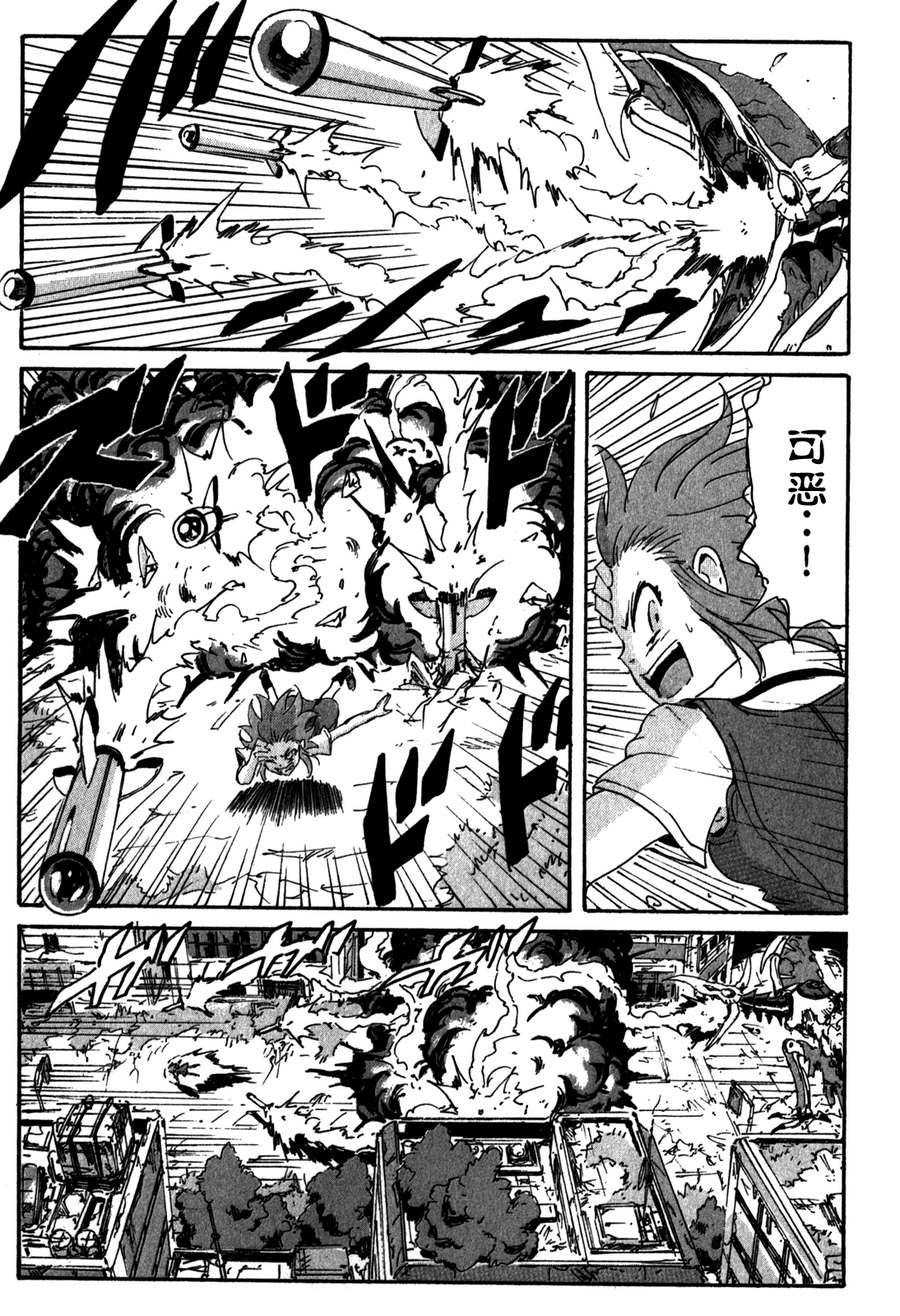 核爆默示录韩漫全集-第3部64-66无删减无遮挡章节图片 