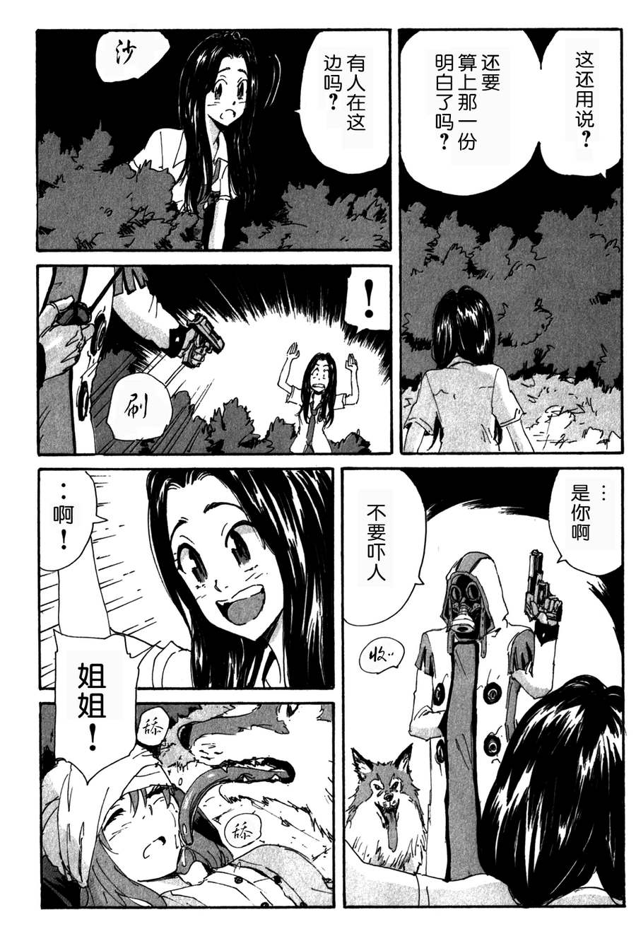 核爆默示录韩漫全集-第3部64-66无删减无遮挡章节图片 