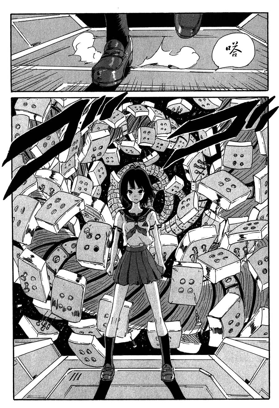 核爆默示录韩漫全集-第3部64-66无删减无遮挡章节图片 