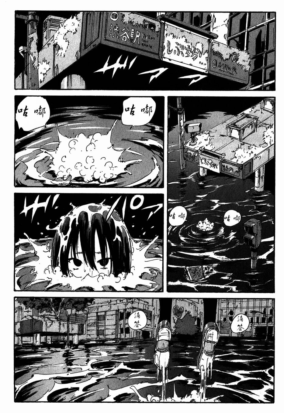 核爆默示录韩漫全集-第3部67无删减无遮挡章节图片 