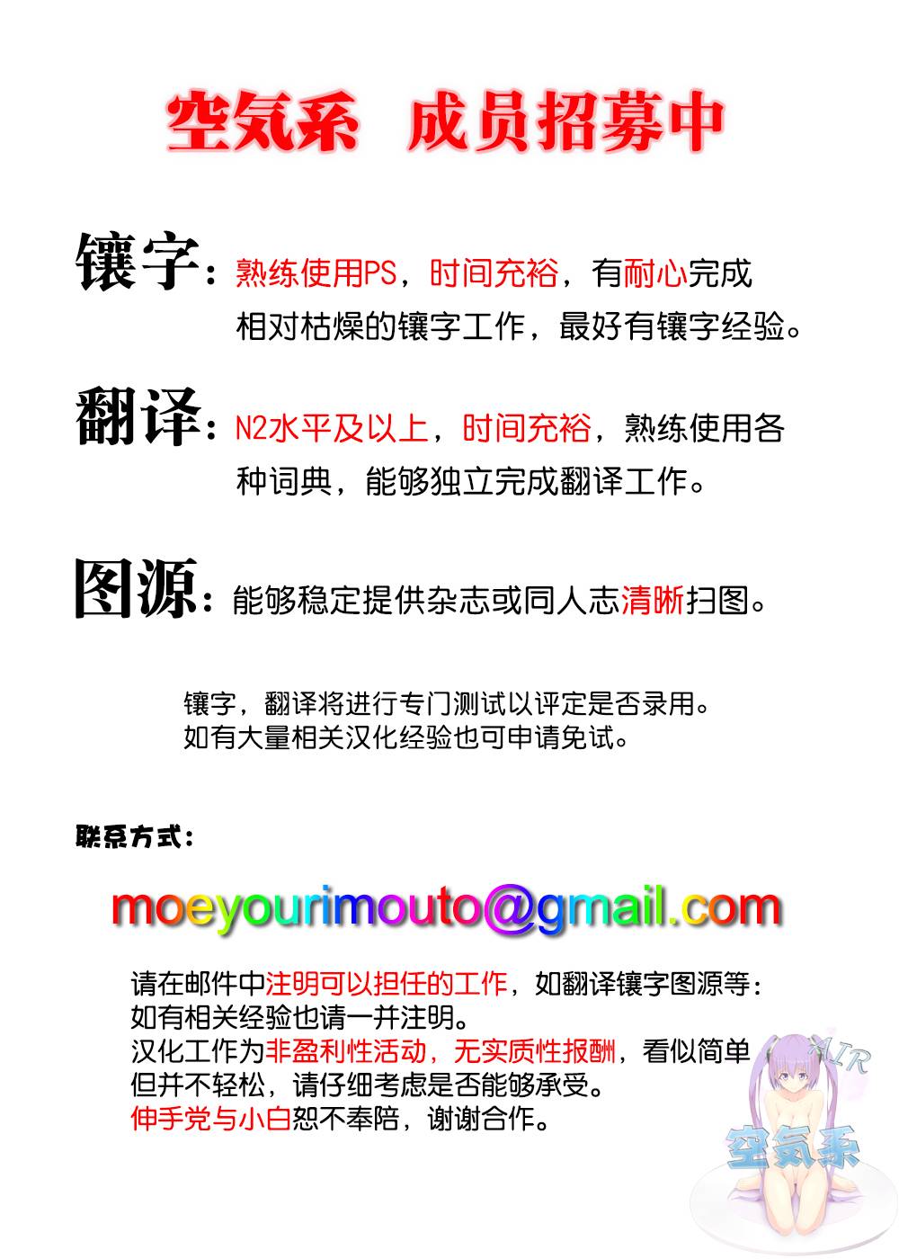 核爆默示录韩漫全集-第3部68-69无删减无遮挡章节图片 