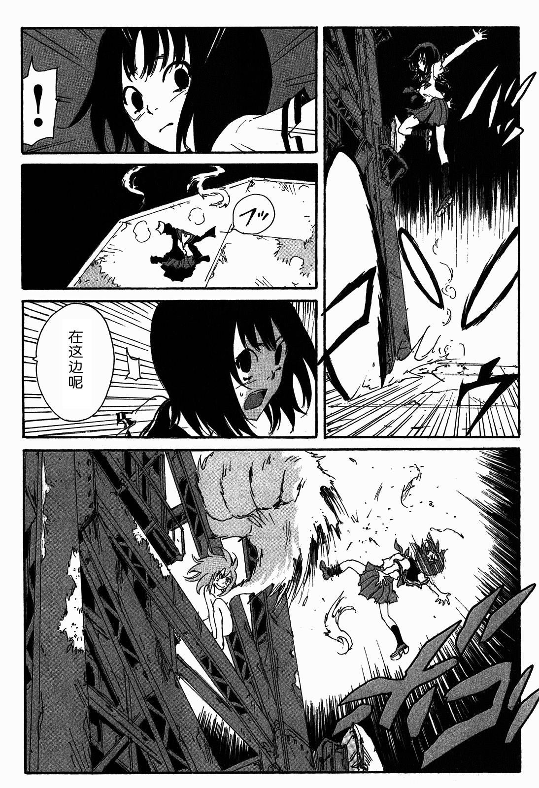 核爆默示录韩漫全集-第3部68-69无删减无遮挡章节图片 