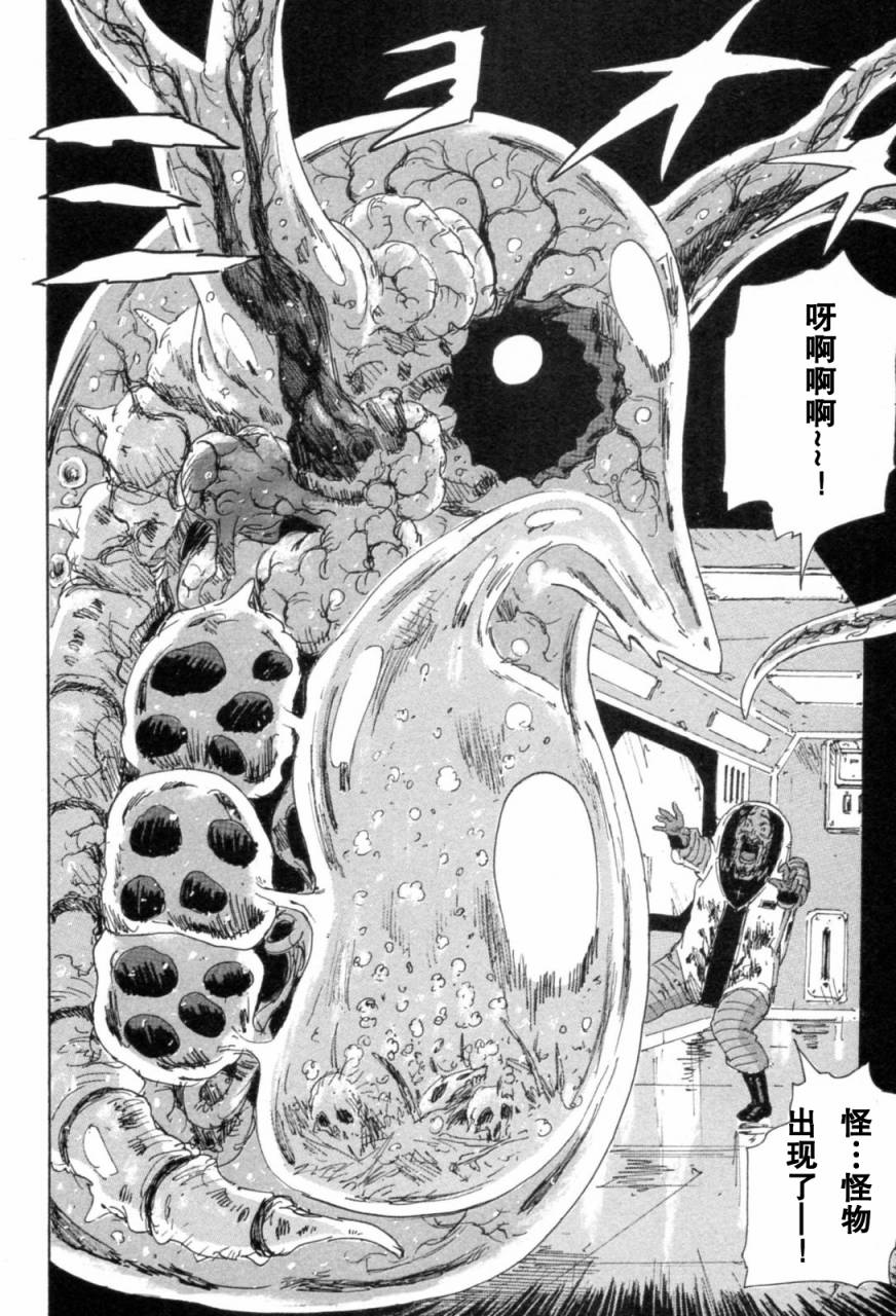 核爆默示录韩漫全集-第3部7-10无删减无遮挡章节图片 