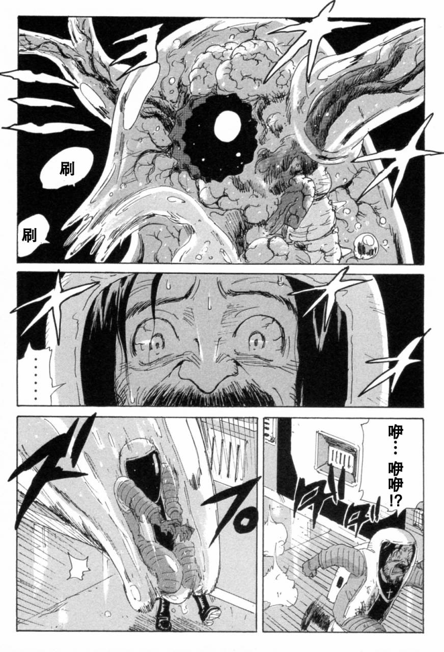 核爆默示录韩漫全集-第3部7-10无删减无遮挡章节图片 