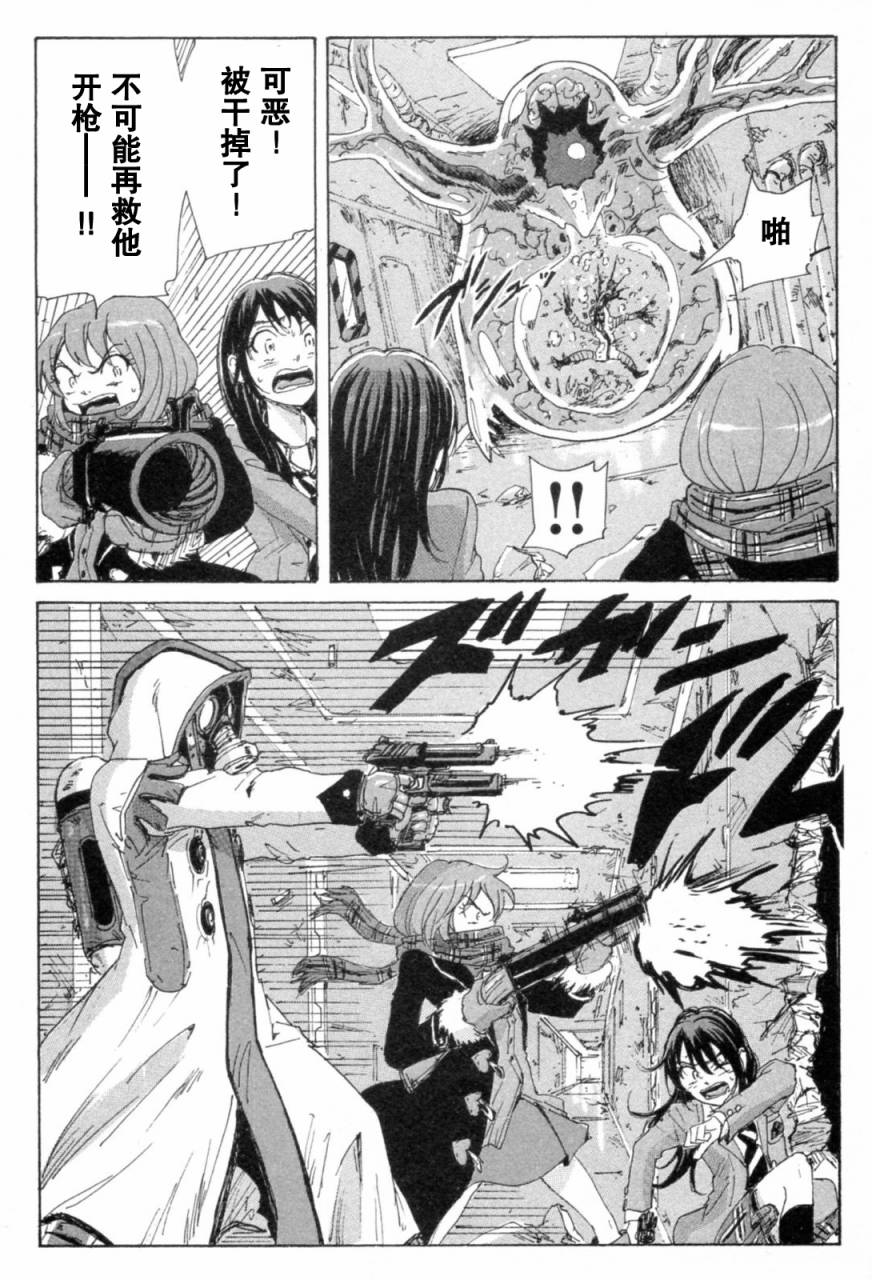 核爆默示录韩漫全集-第3部7-10无删减无遮挡章节图片 