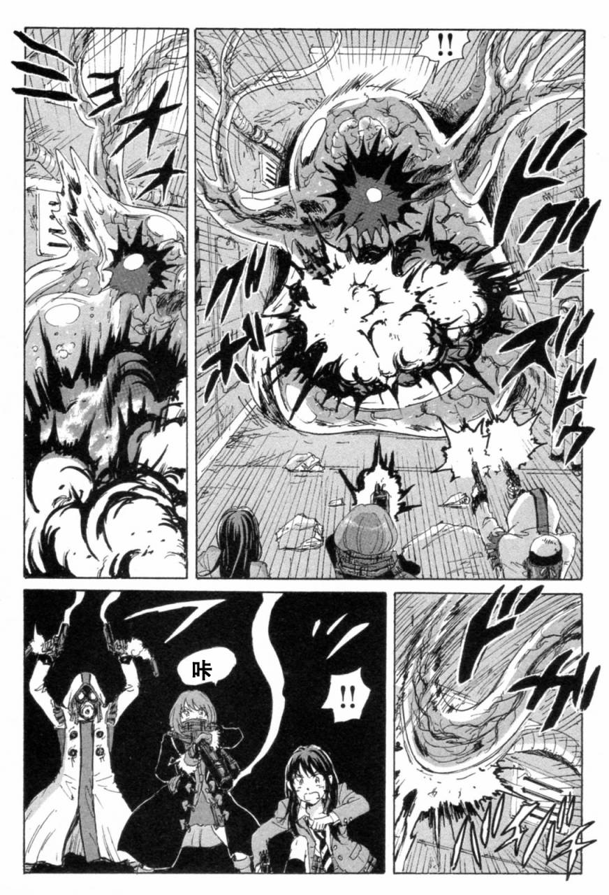 核爆默示录韩漫全集-第3部7-10无删减无遮挡章节图片 