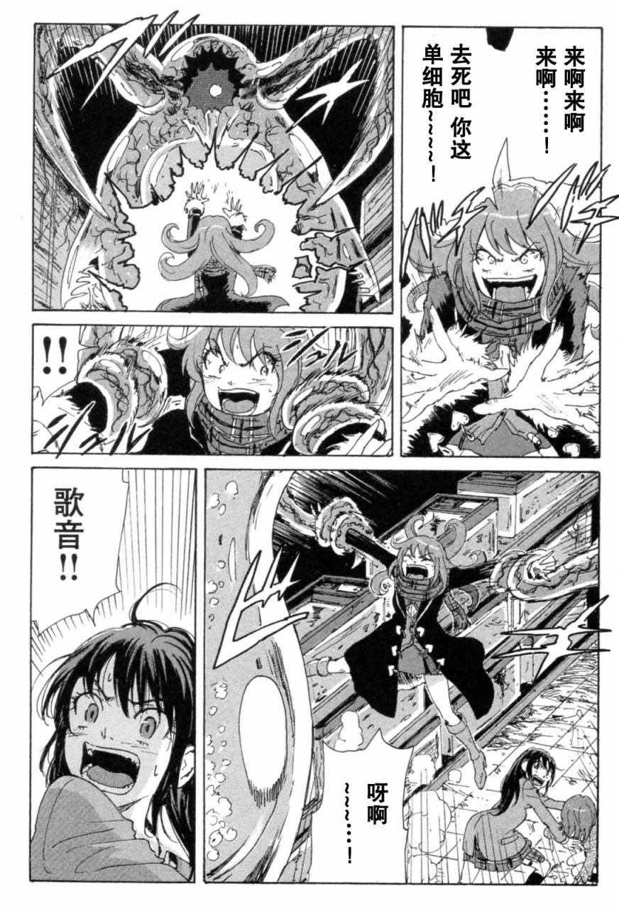 核爆默示录韩漫全集-第3部7-10无删减无遮挡章节图片 