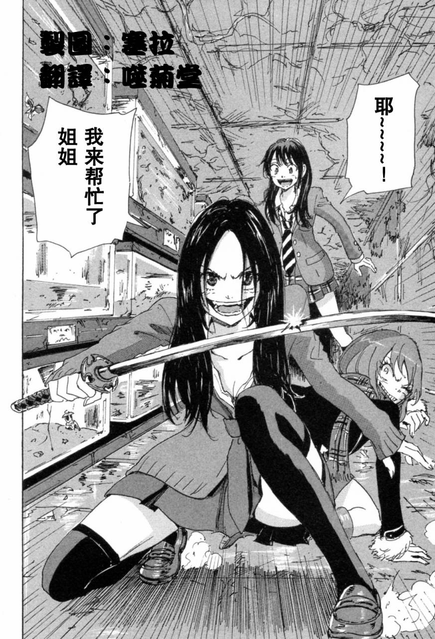 核爆默示录韩漫全集-第3部7-10无删减无遮挡章节图片 