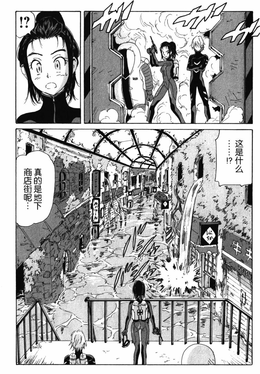 核爆默示录韩漫全集-第3部72无删减无遮挡章节图片 