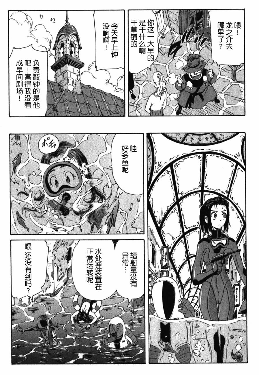 核爆默示录韩漫全集-第3部72无删减无遮挡章节图片 
