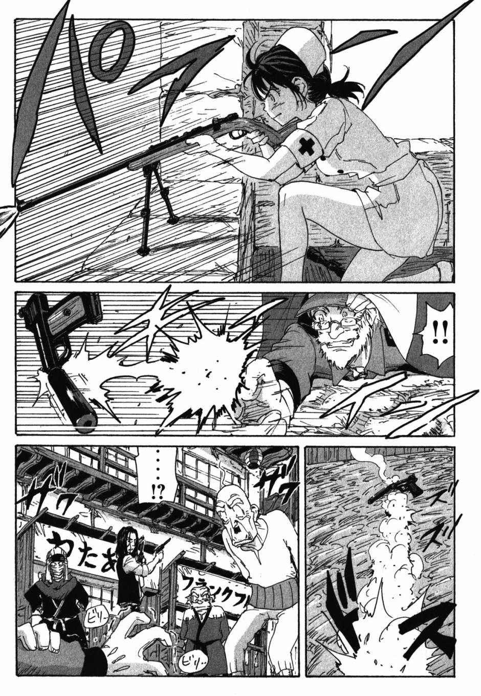 核爆默示录韩漫全集-第3部75无删减无遮挡章节图片 
