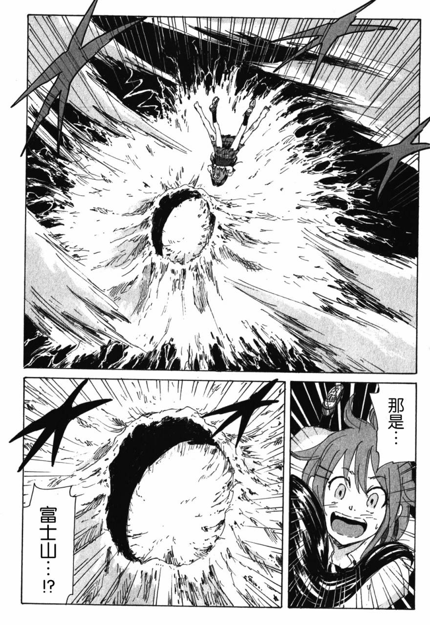 核爆默示录韩漫全集-第3部83无删减无遮挡章节图片 