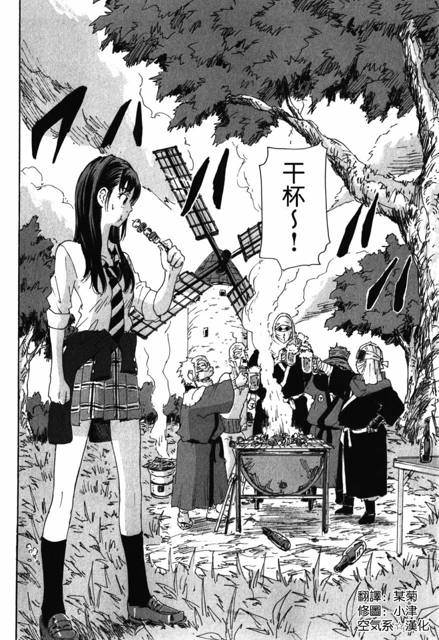 核爆默示录韩漫全集-第3部86无删减无遮挡章节图片 