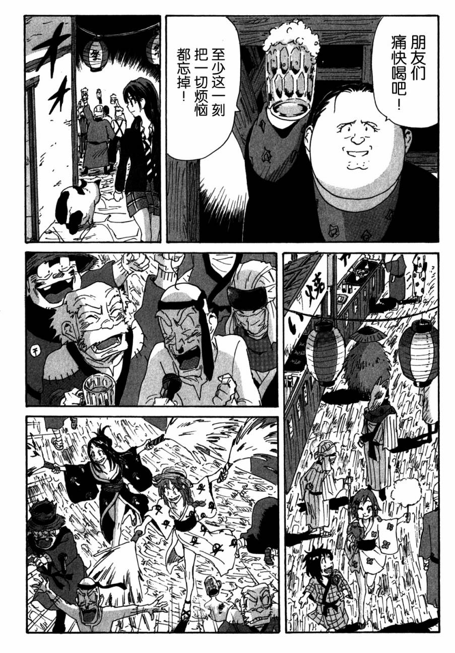 核爆默示录韩漫全集-第3部95无删减无遮挡章节图片 