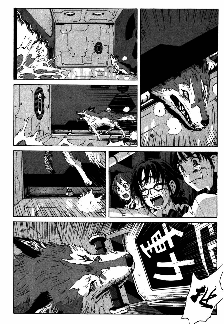 核爆默示录韩漫全集-第3部99无删减无遮挡章节图片 