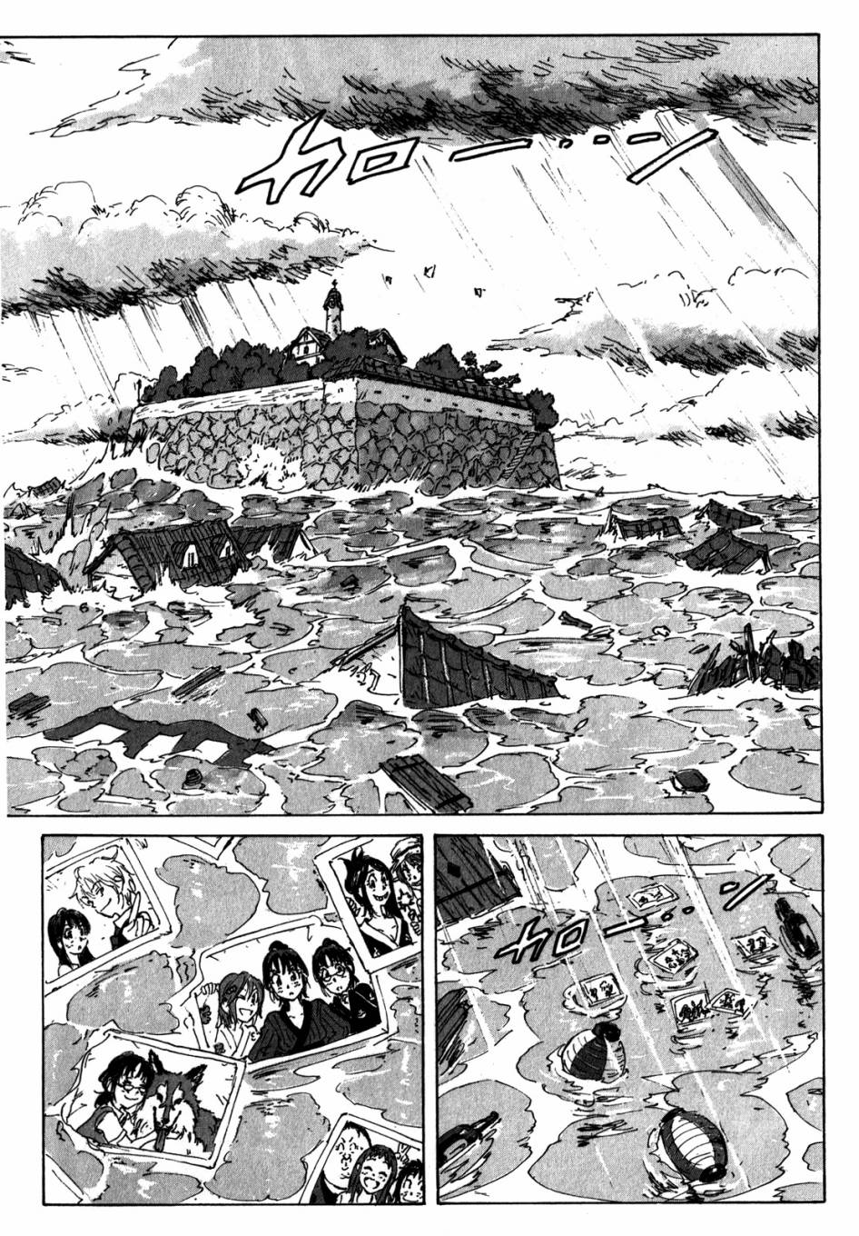 核爆默示录韩漫全集-第3部99无删减无遮挡章节图片 