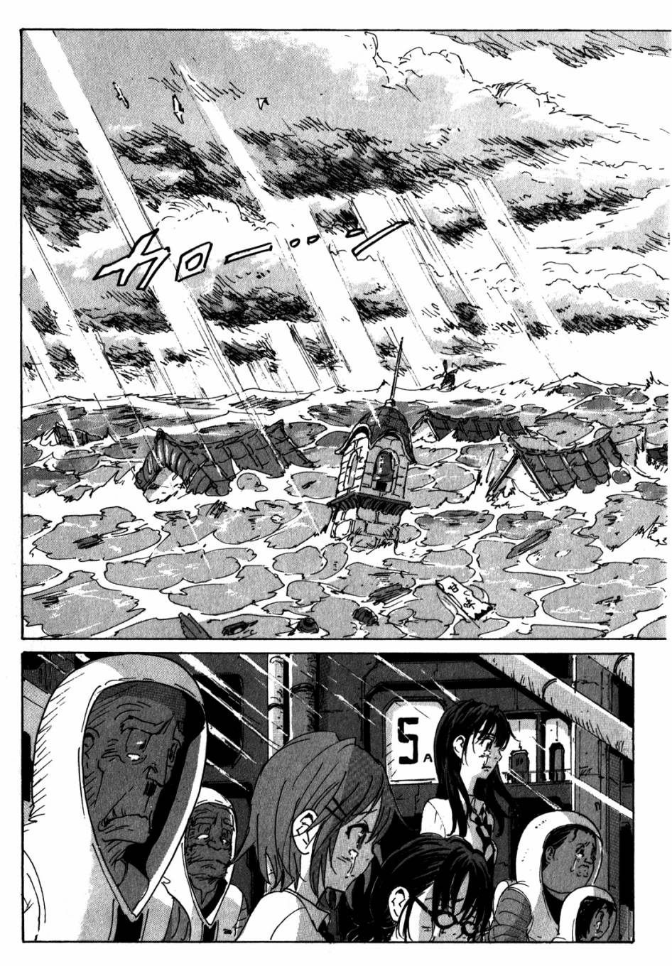核爆默示录韩漫全集-第3部99无删减无遮挡章节图片 