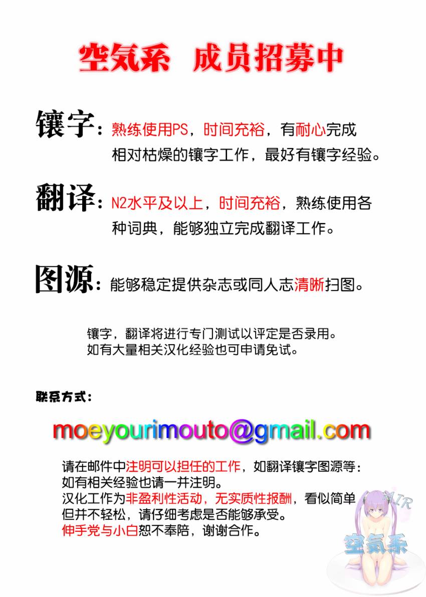 核爆默示录韩漫全集-第3部99无删减无遮挡章节图片 