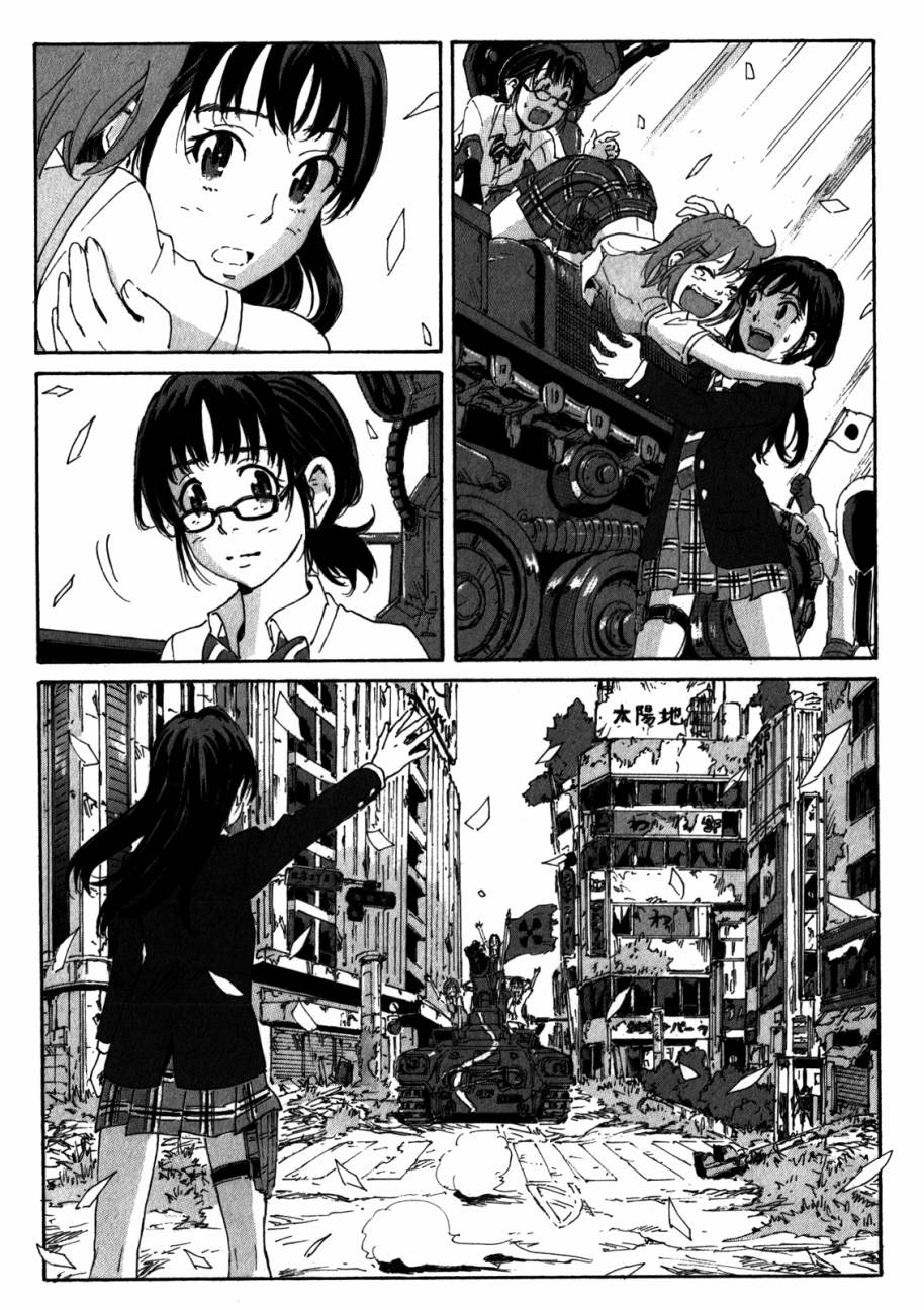 核爆默示录韩漫全集-第4部01无删减无遮挡章节图片 
