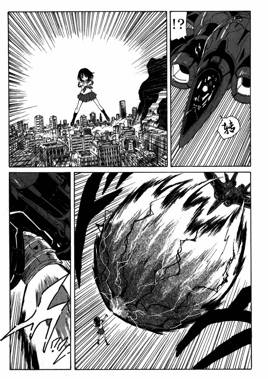 核爆默示录韩漫全集-第4部04无删减无遮挡章节图片 
