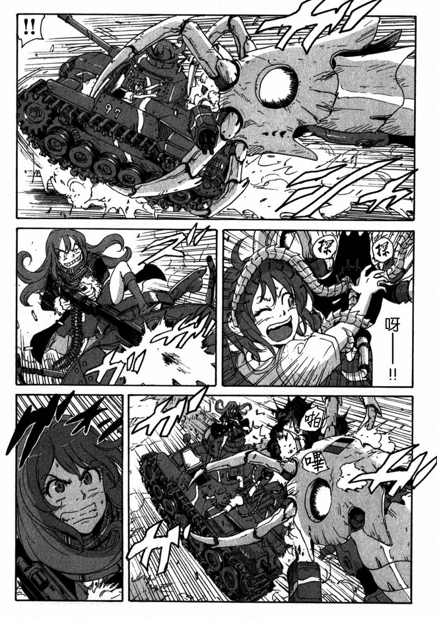 核爆默示录韩漫全集-第4部04无删减无遮挡章节图片 