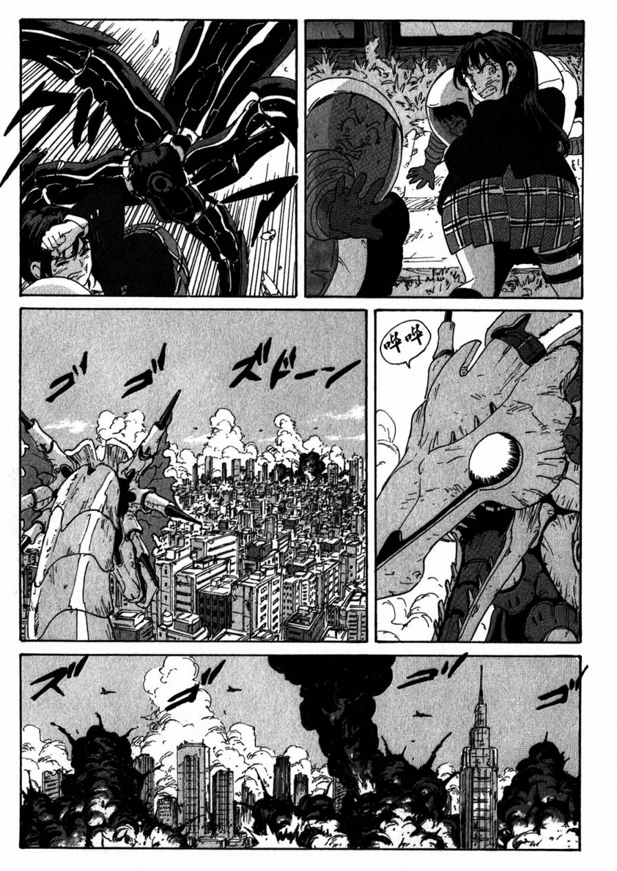 核爆默示录韩漫全集-第4部04无删减无遮挡章节图片 