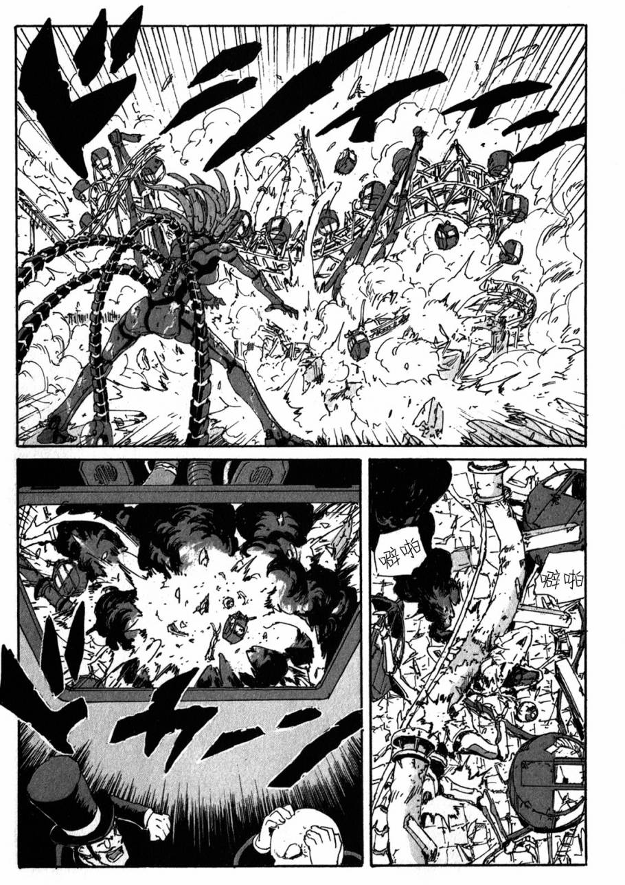 核爆默示录韩漫全集-第4部06无删减无遮挡章节图片 