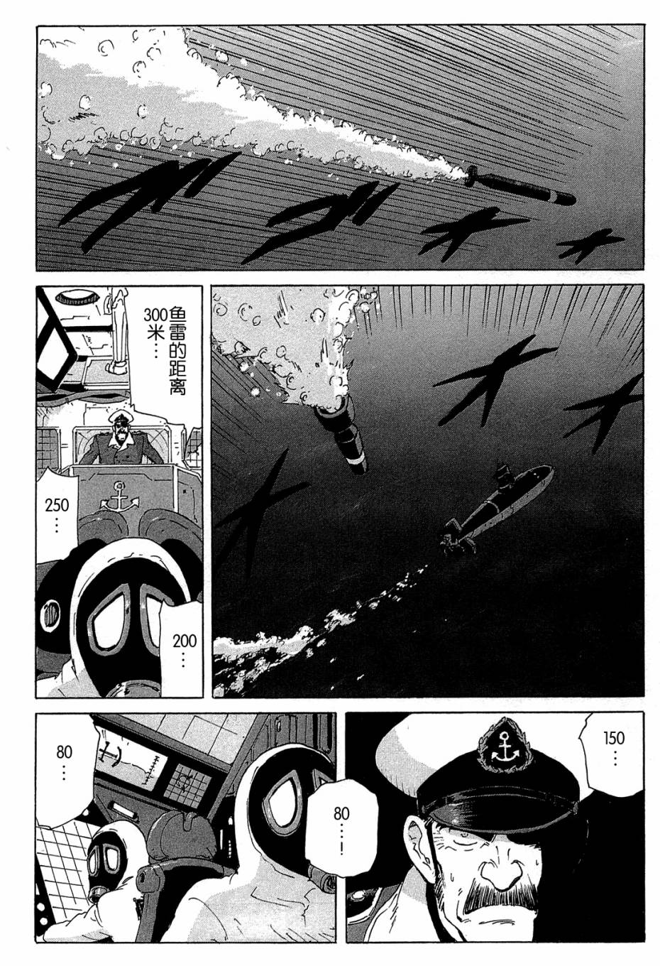 核爆默示录韩漫全集-第4部07无删减无遮挡章节图片 