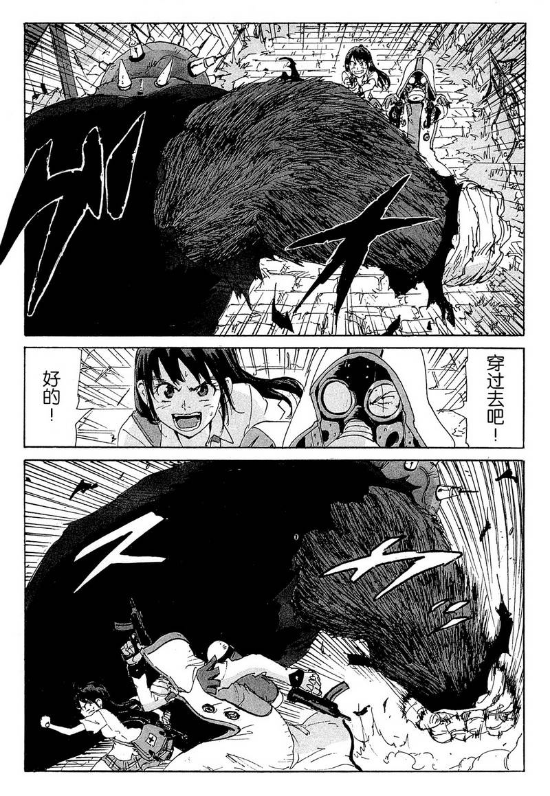 核爆默示录韩漫全集-第4部09无删减无遮挡章节图片 