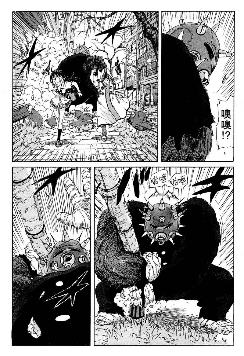 核爆默示录韩漫全集-第4部09无删减无遮挡章节图片 