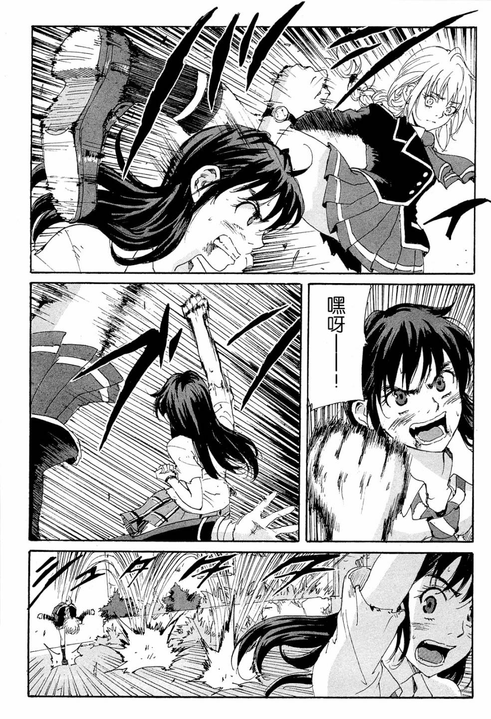 核爆默示录韩漫全集-第4部10无删减无遮挡章节图片 