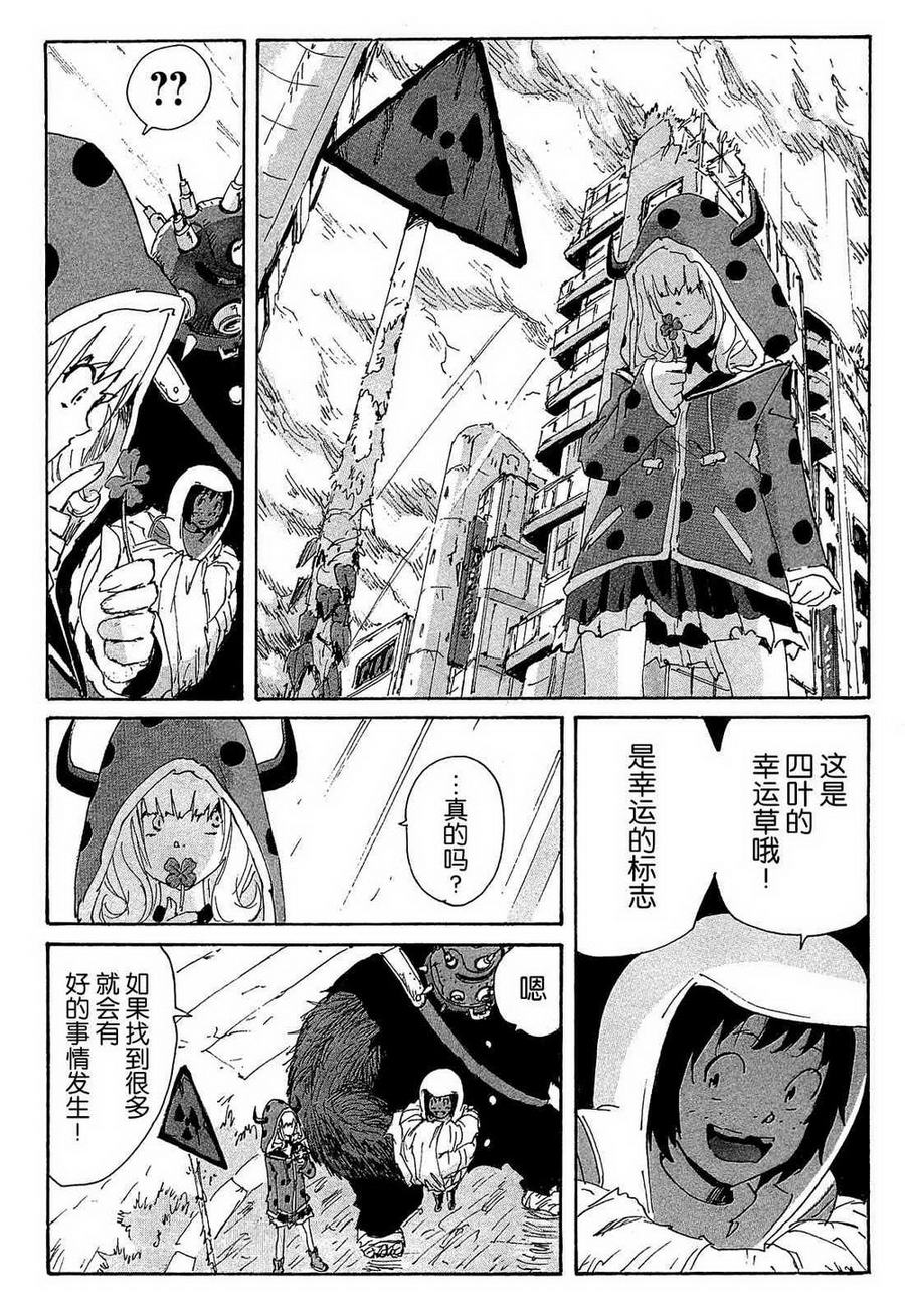 核爆默示录韩漫全集-第4部12无删减无遮挡章节图片 