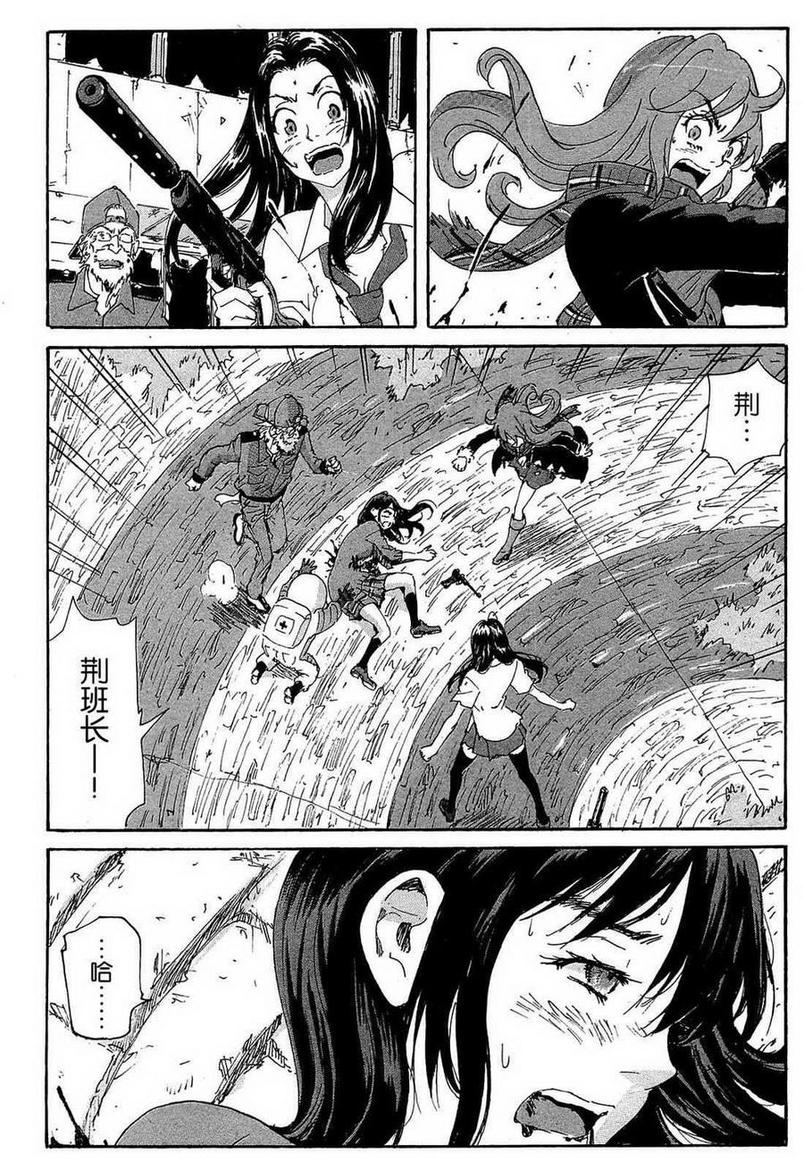 核爆默示录韩漫全集-第4部12无删减无遮挡章节图片 