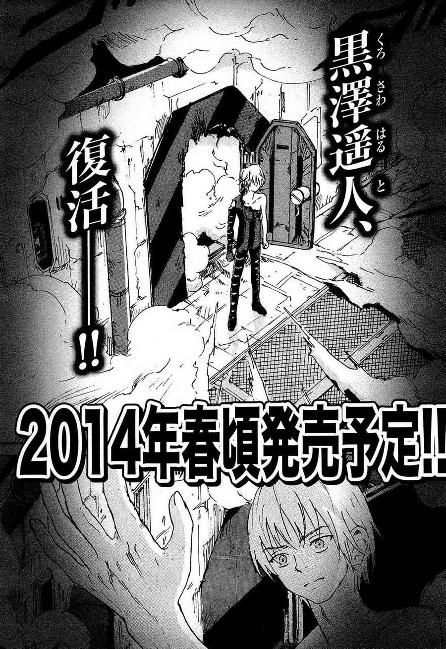 核爆默示录韩漫全集-第4部12无删减无遮挡章节图片 