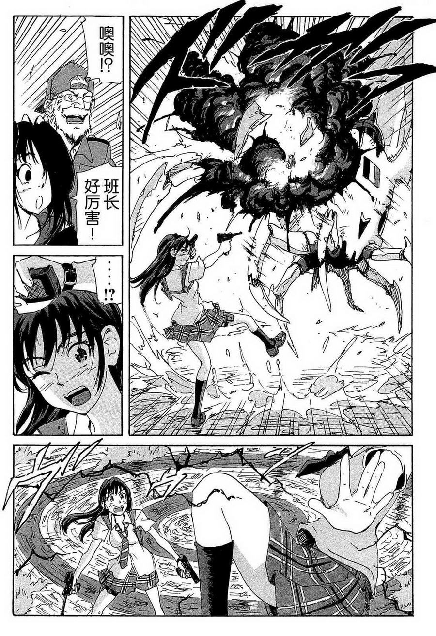 核爆默示录韩漫全集-第4部12无删减无遮挡章节图片 