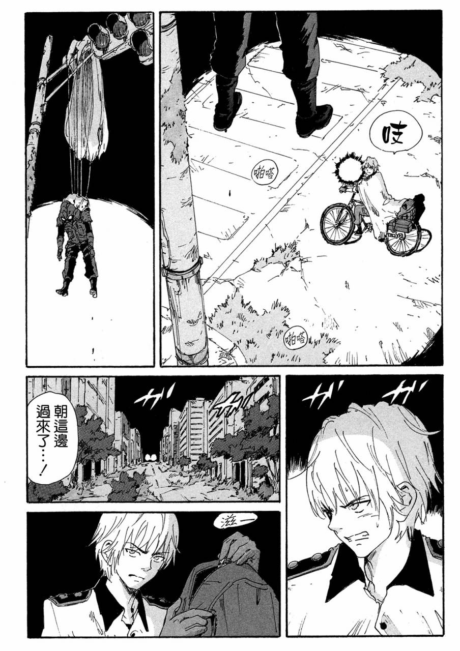 核爆默示录韩漫全集-第4部13无删减无遮挡章节图片 